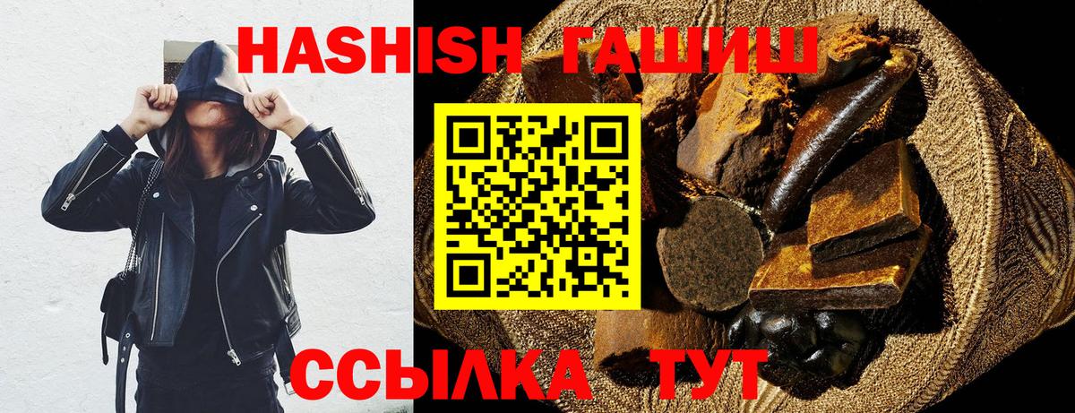 цена наркотик  Гашиш 40% ТГК  Вход с VPN  ГАШ 40% ТГК  Звенигород 
