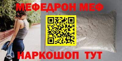 сатива Боровичи