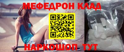 амф Брянск
