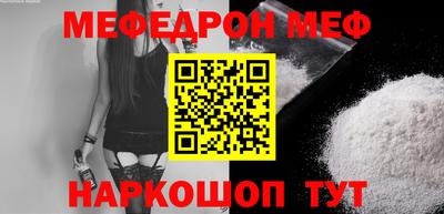 сатива Боровичи