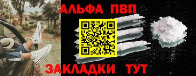 амф Брянск