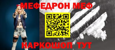 амф Брянск