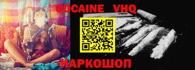 сатива Боровичи