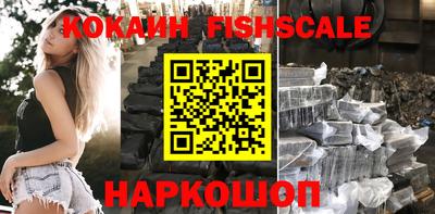 таблы Бердск