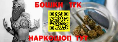 мефедрон Братск