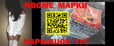мефедрон Братск