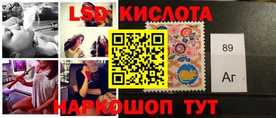 мефедрон Братск