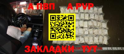 сатива Боровичи