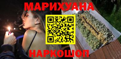 сатива Боровичи