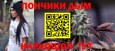 мефедрон Братск