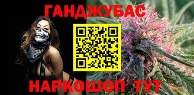 сатива Боровичи