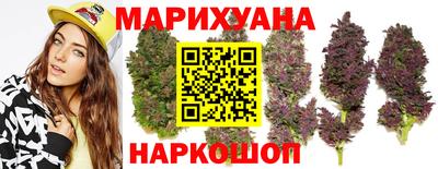 мефедрон Братск