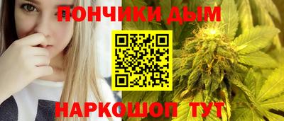 сатива Боровичи
