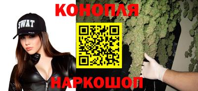 мефедрон Братск