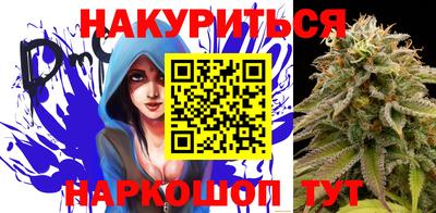мефедрон Братск