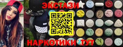 сатива Боровичи