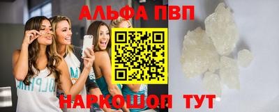 амф Брянск