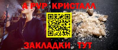 мефедрон Братск