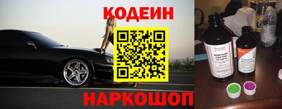 мефедрон Братск