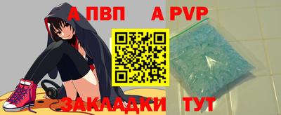 амф Брянск