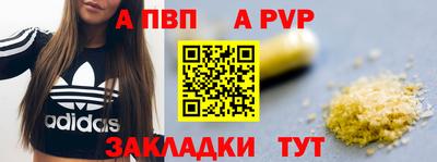 мефедрон Братск