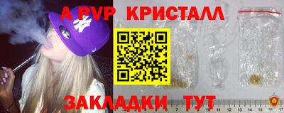 сатива Боровичи