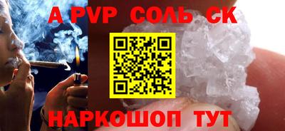 мефедрон Братск