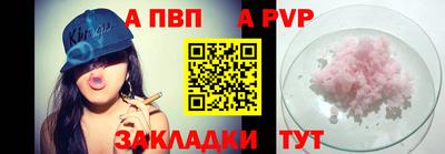 таблы Белорецк