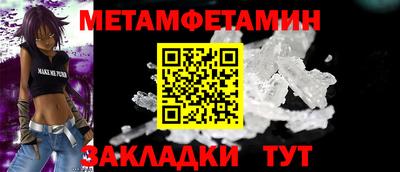 сатива Боровичи