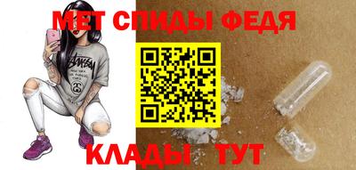 амф Брянск