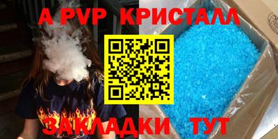 амф Брянск