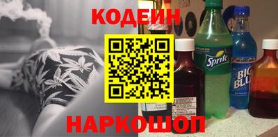сатива Боровичи