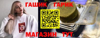 сатива Боровичи