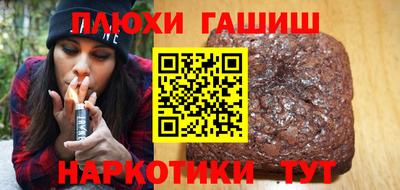 сатива Боровичи