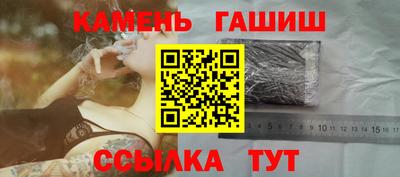 сатива Боровичи