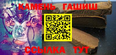 мефедрон Братск