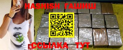 сатива Боровичи