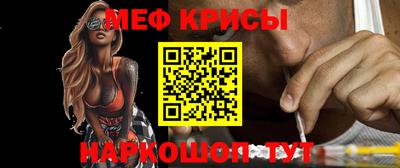 мефедрон Братск
