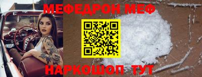 сатива Боровичи