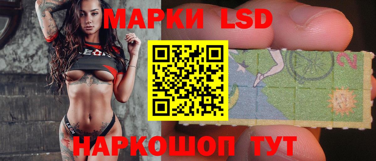 ЛСД экстази ecstasy Звенигород