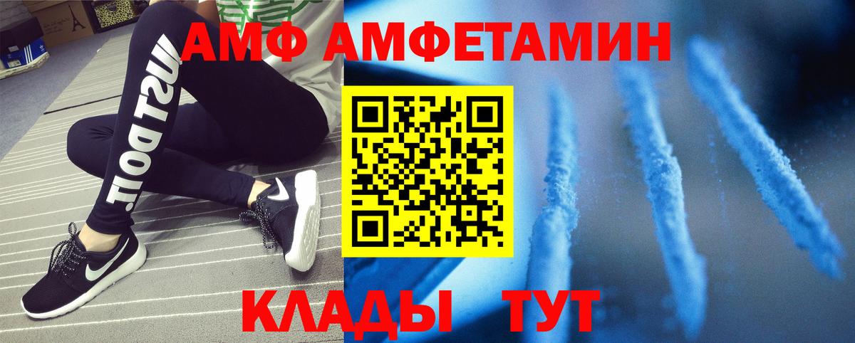 Метамфетамин мет  Вход с VPN  Метамфетамин мет  Звенигород 