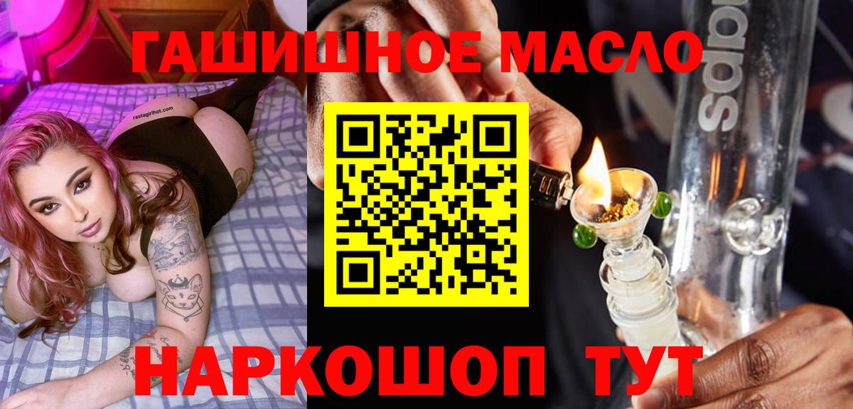 Звенигород  Дистиллят ТГК жижа  Дистиллят ТГК Wax  Вход с VPN 